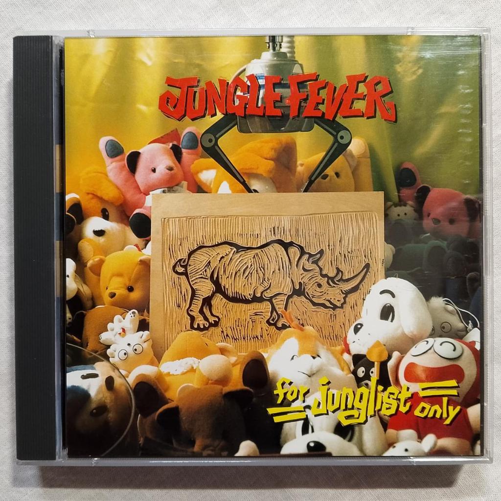 ต่างๆ – Jungle Fever (สําหรับ Junglist เท่านั้น) 	Drum n Bass, Jungle CD+mini-cd