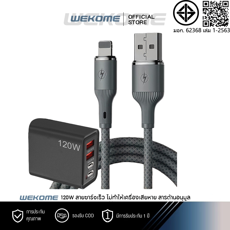 สายชาร์จข้อมูล PD 27W, สายชาร์จแบบถัก USB C ถึง L-Shaped C เหมาะสําหรับแล็ปท็อป, โทรศัพท์มือถือ