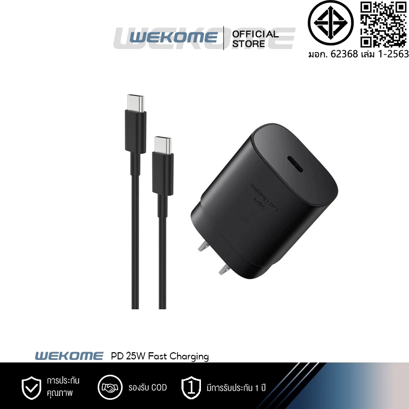 [การรับประกันคุณภาพหนึ่งปี] ชาร์จเร็ว, ชุดชาร์จ 45W, เครื่องชาร์จแบบเร็ว Samsung Type-C, สายชาร์จ Type-C (เครื่องชาร์จ+สายเคเบิลข้อมูล)