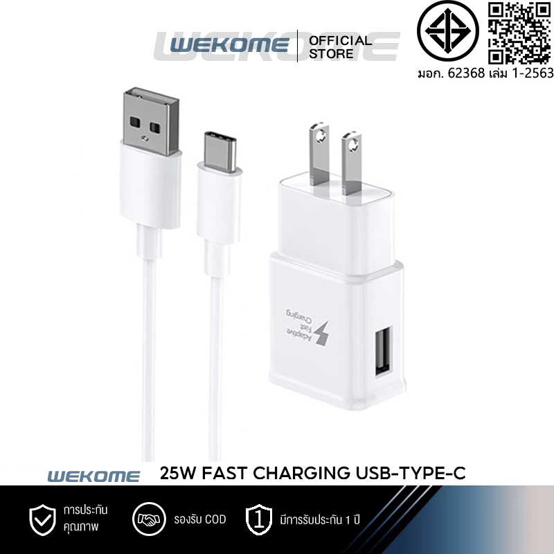 ชุดชาร์จรับประกันคุณภาพหนึ่งปี รวมสายชาร์จ Type-C (1m/2m) เหมาะสําหรับ USB-C Fast Charging, S10+ชุดสายชาร์จ