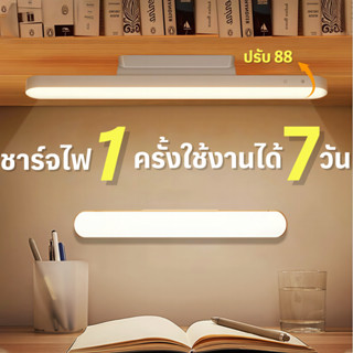 ไฟ led ไร้สาย โคมไฟตั้งโต๊ะ นํา โคมไฟแม่เหล็ก ปุ่มชาร์จ ยูเอ…