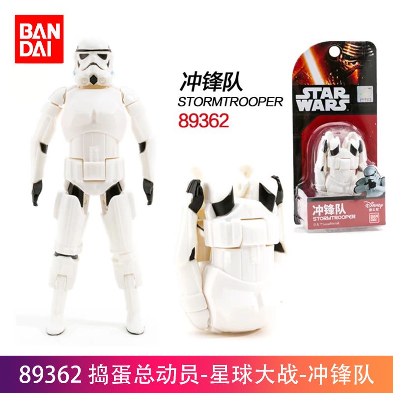BANDAI STAR WARS DARTH VADER R2-D2 C-3PO STORMTROOPER BOBA FETT YODA