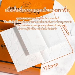 40 แพ็คกระดาษทิชชู่แบบนุ่มหนา 4 ชั้น Caipiao (1180-40) 300 ชิ้นต่อแพ็ค TH กระดาษชําระ