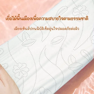 40 แพ็คกระดาษทิชชู่แบบนุ่มหนา 4 ชั้น Caipiao (1180-40) 300 ชิ้นต่อแพ็ค TH กระดาษชําระ