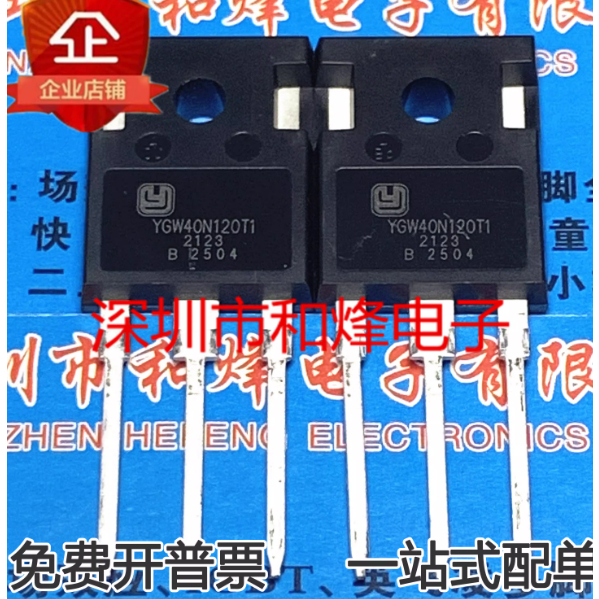 5PCS TO-247 YGW40N120T1 YGW50N65F1 YGW25N120U2 YGW60N65F1 YGW40N65F1 YGW25N120F1 MOS field effect in