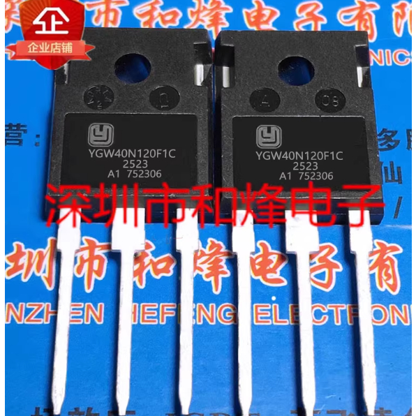 5PCS TO-247 YGW40N120F1C YGW24N65F1A YGW50N65F1A YGW60N65T1 YGW75N65T1 MOS field effect tube,y การจั
