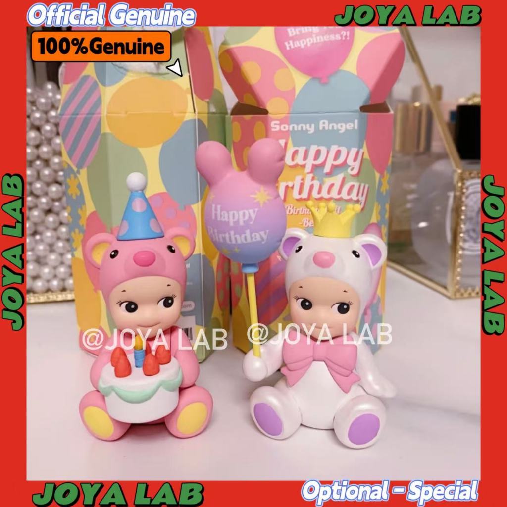 SA sonnyangel ของขวัญวันเกิด Bear Bear Classic Birthday Series Birthday Bear Series Collection ของเล