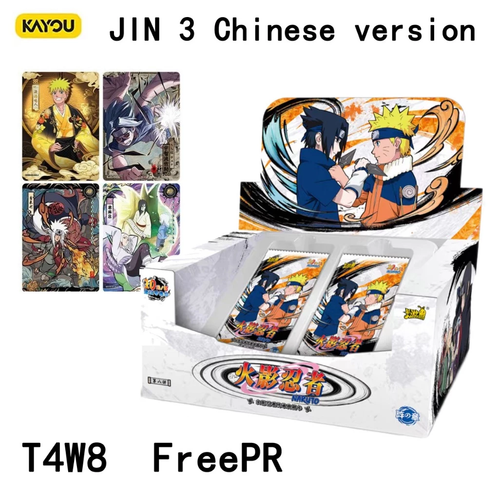 การ์ดทัวร์ของแท้ KAYOU KAYOU การ์ดนารูโตะ JIN3 เวอร์ชั่นจีน T4W8 เวอร์ชั่นจีน กล่องต้นฉบับ ของแท้ เวอร์ชั่น ฟรี PR การ์ด Array Chapter ระเบิดที่หก ระเบิดเจ็ด ระเบิดแปด