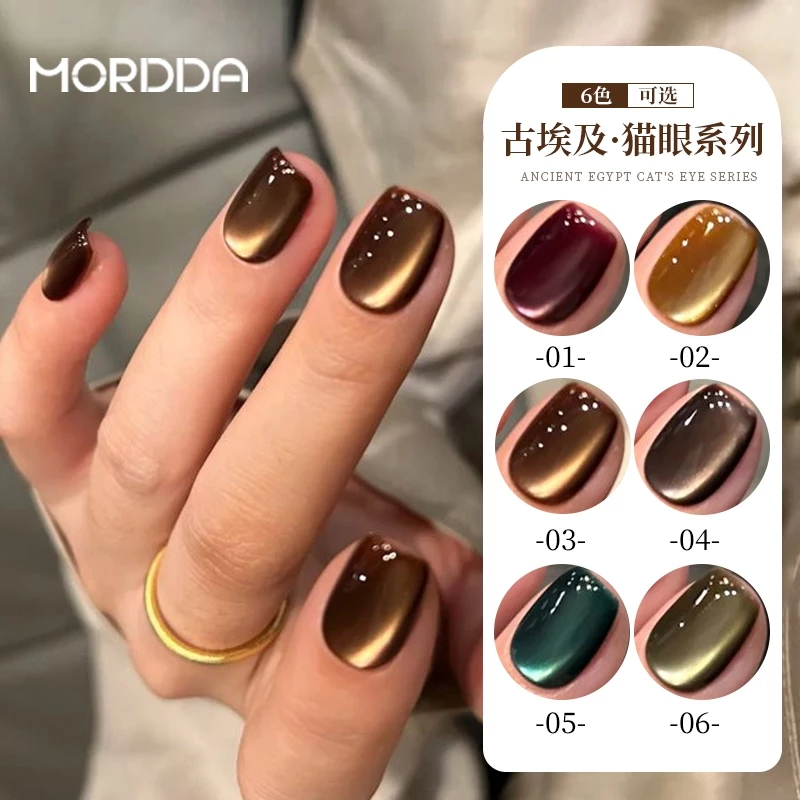 Mordda 5g-Egyptian Brown Amber Cats Eye Gel ยาทาเล็บ เหมาะสําหรับร้านทําเล็บและ DIY ที่บ้าน