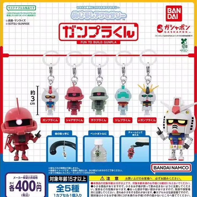 Bandai Japan ของแท้ Mobile Suit Gundamza Ancient Niu Gundam Mark เครื่องประดับขนาดเล็กรูป Gashapon