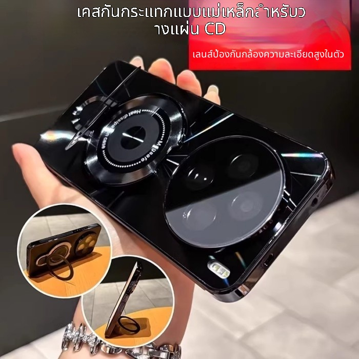 Magnetic Stand CD Texture Case สําหรับ vivo X300 / X200 Pro เคสกันกระแทก