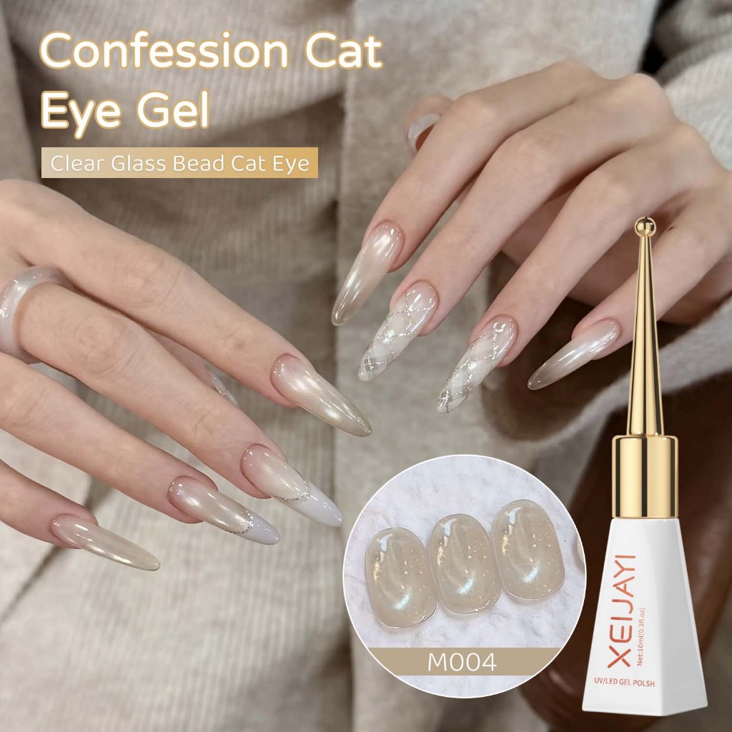 XEIJAYI 10ml-Light แชมเปญสี Cat Eye Gel ยาทาเล็บ, ความมันวาวยาวนาน, เหมาะสําหรับร้านทําเล็บ
