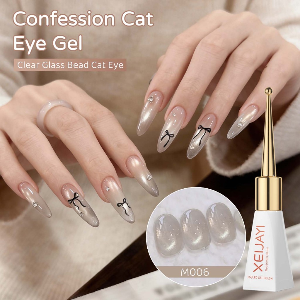 XEIJAYI 10ml-ยาทาเล็บเจลทรงแคทอายสีทองนู้ด, Fashion All-Match, เหมาะสำหรับทุกฤดูกาล