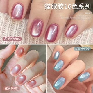 MORDDA 5g - สไตล์ใหม่สีฟ้าสีเขียวสีดําลูกปัดแก้ว Cat Eye Gel ยาทาเล็บ, เหมาะสําหรับพร็อพทุกวัน