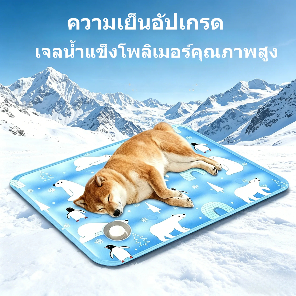 Pet Cooling Mat สัตว์เลี้ยงแผ่นน้ําแข็งน้ํา-เติมแผ่นเย็นกันน้ําทนต่อการสึกหรอระบายความร้อนทางกายภาพแมวสุนัขบรรเทาความร้อนมือ