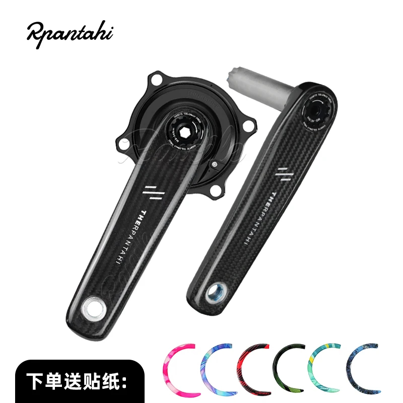 RPANTAHI แผนที่จักรยานคาร์บอนไฟเบอร์ Crank PP5 Power Meter Disc Claw Easton อินเทอร์เฟซ Power Meter Ultra Light Carbon Crank จักรยาน Ac