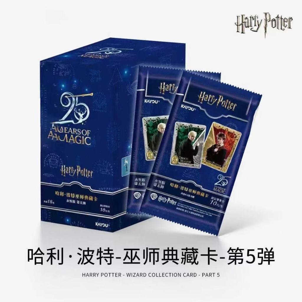 KAYOUGenuine Harry Potter Cards: Eternal Edition, Series 5 – Wizard Collector's Cards, Collectible Cards & Merchandise