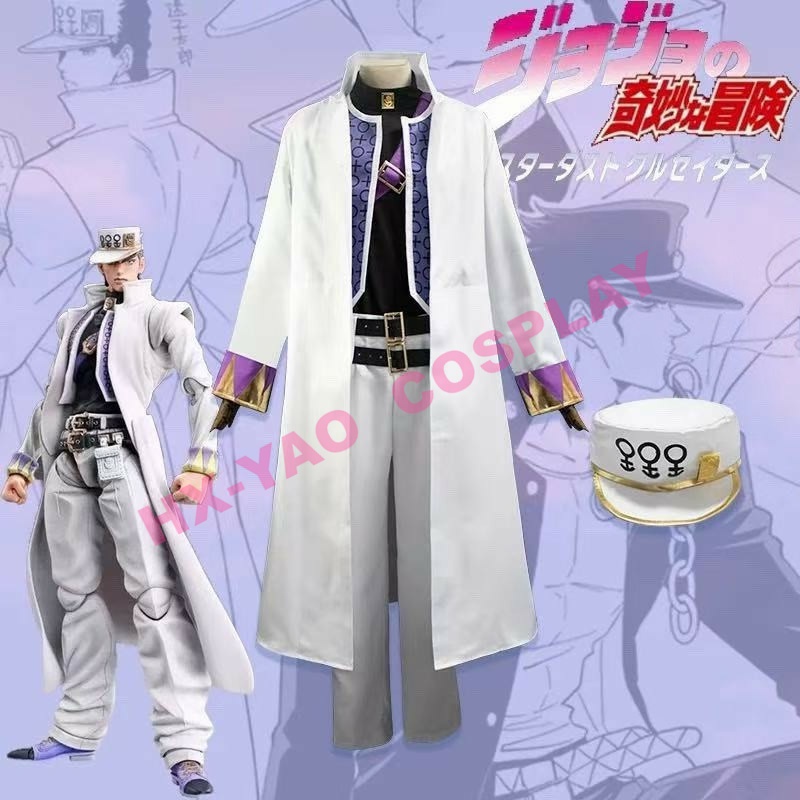 【HX-YAO】JoJo's Bizarre Adventure cosplay costumes Kujō Jōtarō Diamond is Unbreakable cosplay
