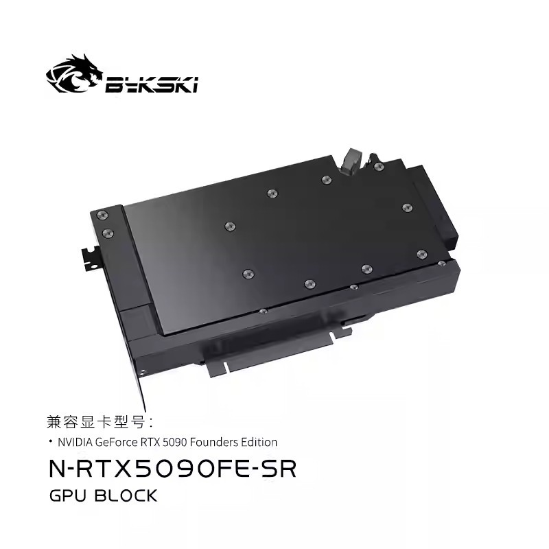 Bykski N-RTX5090FE-SR Full Metal GPU Water Cooler เข้ากันได้กับ NVIDIA RTX 5090 ผู้ก่อตั้ง Edition