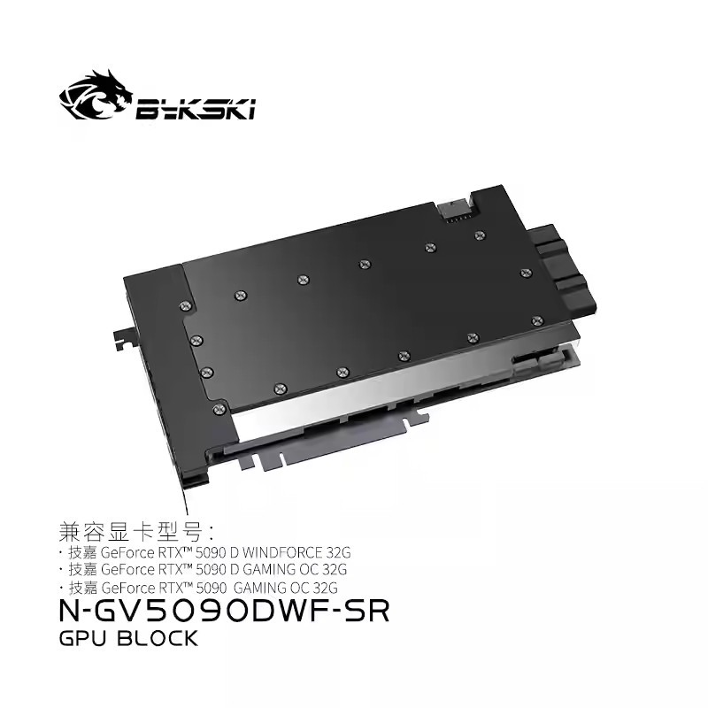 Bykski N-GV5090DWF-SR Full Metal GPU Water Block  เข้ากันได้กับ Gigabyte RTX 5090 OC 32G