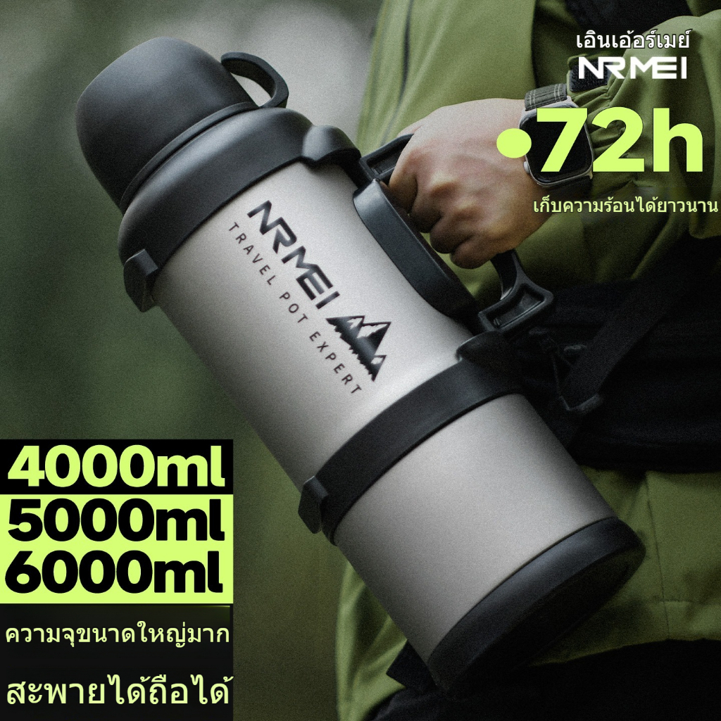 Enermei กระติกน้ําร้อนความจุขนาดใหญ่กระติกน้ําร้อนถ้วยขนาดใหญ่ 26 สไตล์ใหม่ 72 ชั่วโมงเดินทางกลางแจ้งขวดน้ําแบบพกพารถ