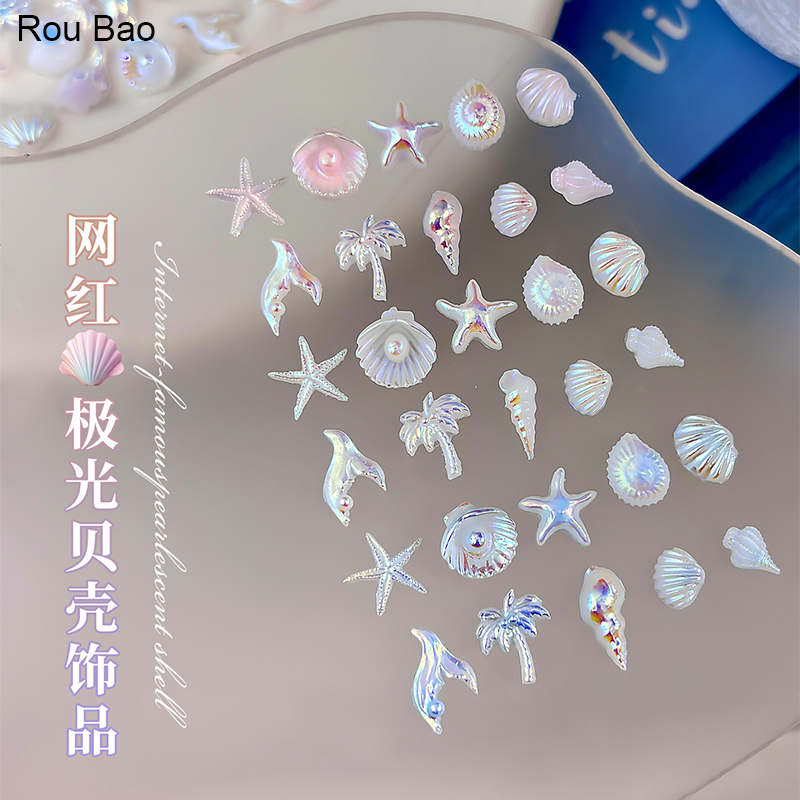 Rou Bao 50 ชิ้นเล็บ Aurora Ocean Series ปลาดาว Conch มะพร้าวต้นไม้เรซิ่นเล็บ Art DIY Charms ตกแต่ง