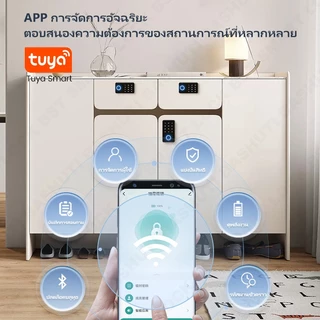 Tuya ล็อคตู้อัจฉริยะล็อคลิ้นชักรหัสผ่านอิเล็กทรอนิกส์อเนกประสงค์ ด้วยการปลดล็อกระยะไกล