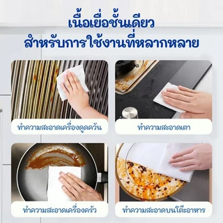CAIPIAO ผ้าเช็ดทําความสะอาดห้องครัวขนาดใหญ่สําหรับใช้ยาวนาน 60 แผ่น (CPC6001-10-5)