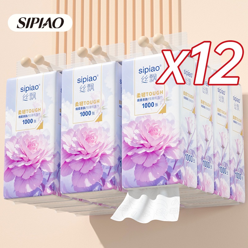 12 แพ็คกระดาษทิชชู่แบบนุ่มหนา Sipiao 4 ชั้น (1234-12) แพ็คละ 1000 ชิ้น (ตะขอของขวัญ) กระดาษชําระ