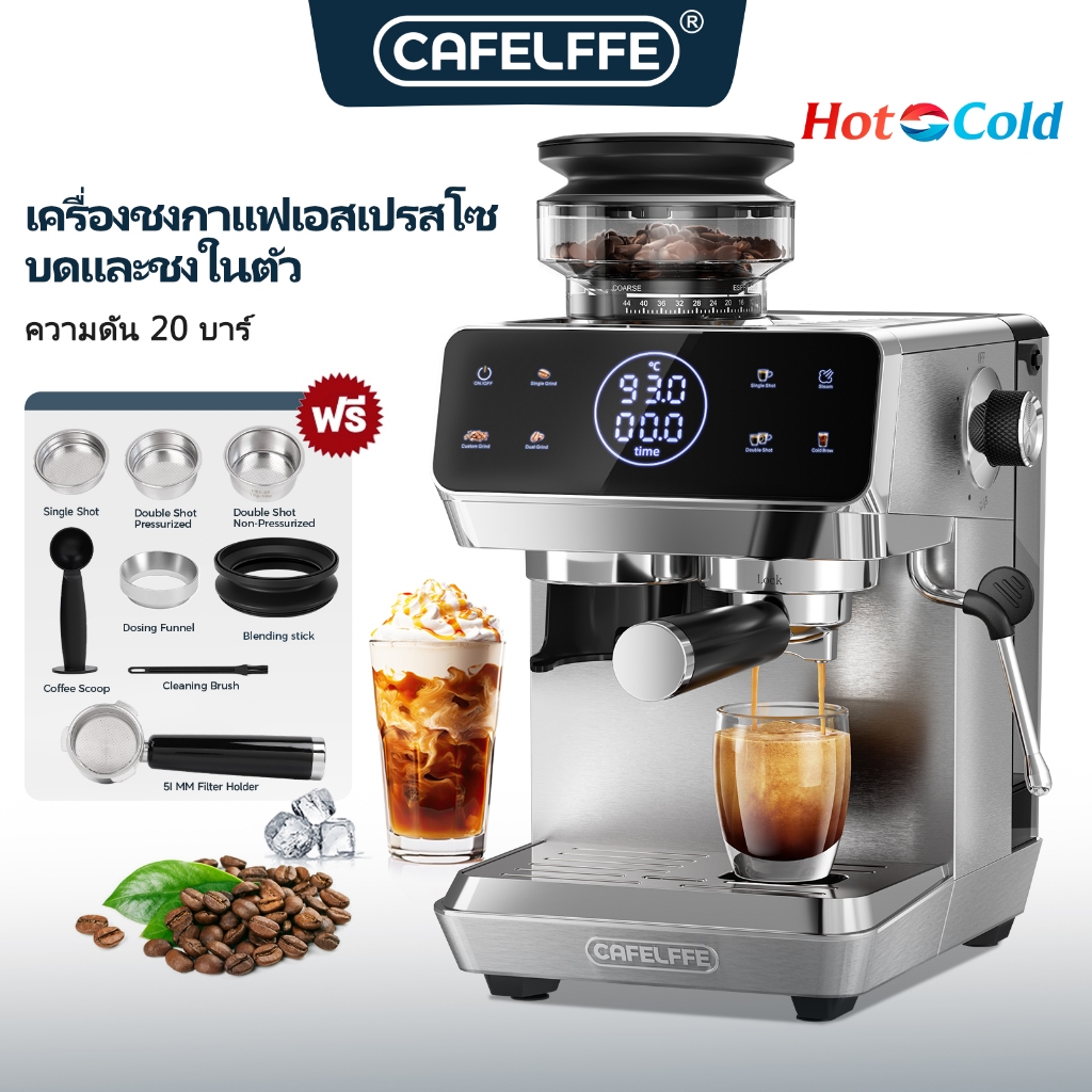 Cafelffe เครื่องชงกาแฟ 1.8L ถังเก็บน้ำความจุ 20 Bar เครื่องชงกาแฟแบบบดในเครื่องเดียว เครื่องชงกาแฟอั