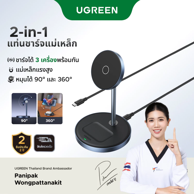 Ugreen แท่นชาร์จไร้สายแม่เหล็ก 20W Max Power 2-in-1 แท่นชาร์จสําหรับ iPhone 16 Pro Max 14 Pro Max/iPhone 13/AirPods Fast Charger