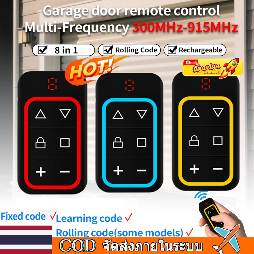 🚀ท้องถิ่น🚀8 in 1 Multi ความถี่ 300-915MHz ประตูโรงรถรีโมทคอนโทรล Duplicator Multi-Frequency รหัส Grabber Clone Gate Keyfob Command เครื่องส่งสัญญาณมือ