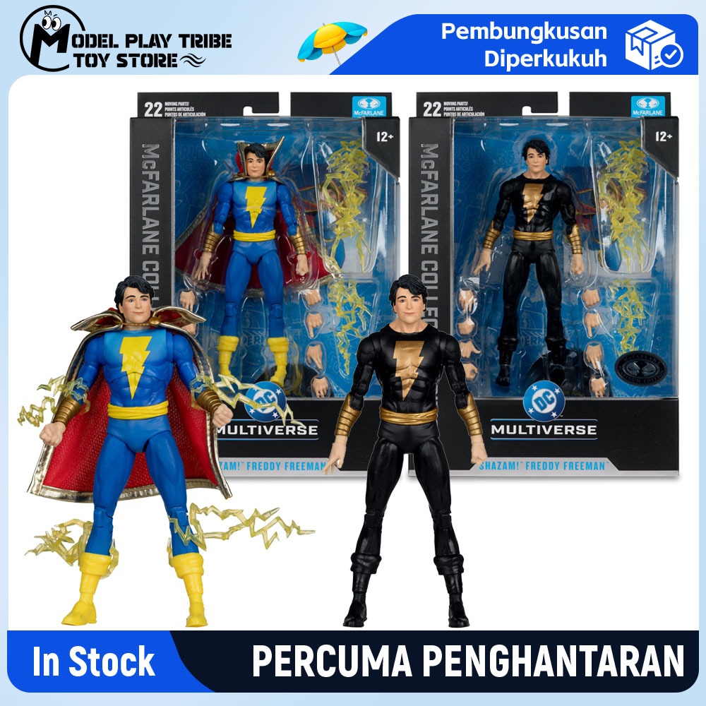 ของเล่น Mcfarlane DC Shazam! (Freddy Freeman) Collector Edition 7 นิ้ว โมเดลแอ็คชั่นฟิกเกอร์