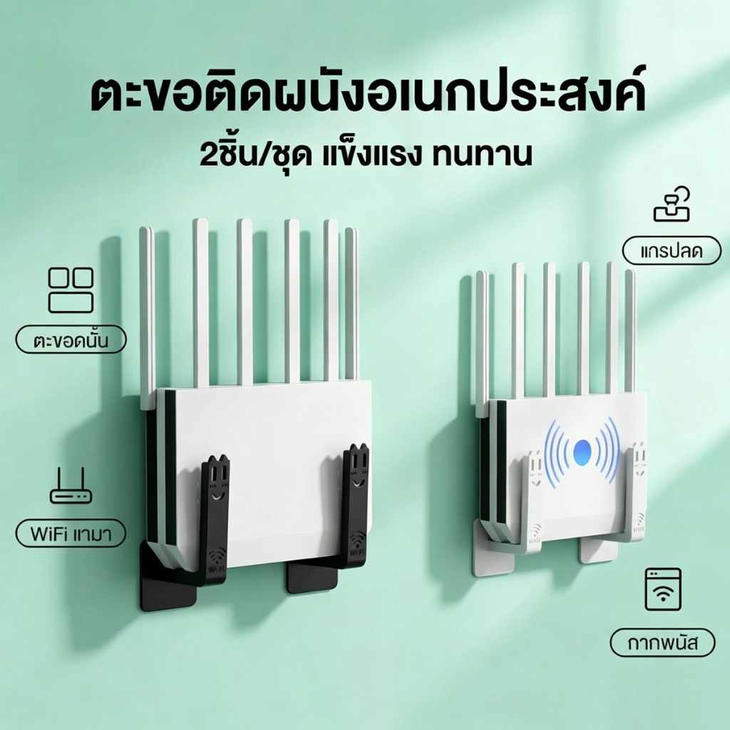 ติดผนังเจาะฟรีเราเตอร์ อินเตอร์เน็ตไร้สาย เดสก์ท็อปกล่องแร็คออแกไนเซอร์จัดการสายเคเบิลแร็ค