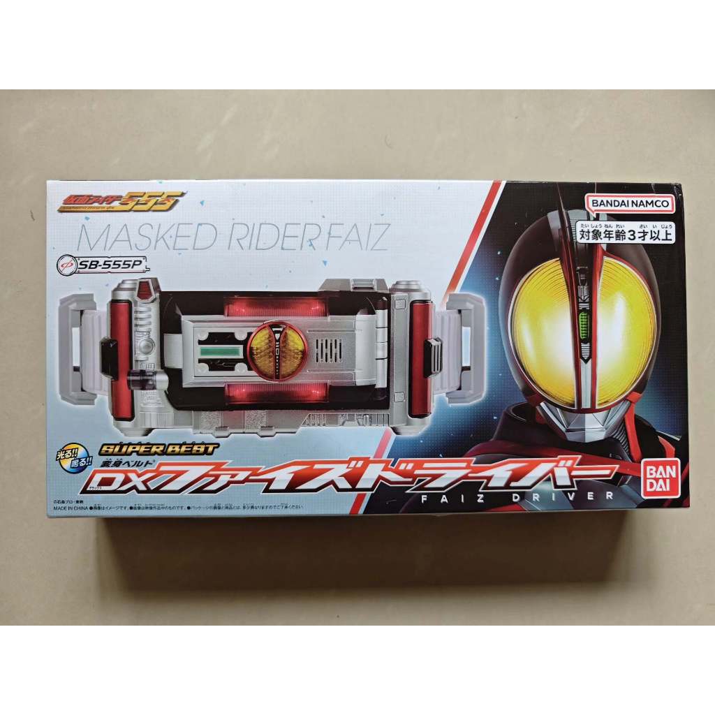 🔥คลังสินค้าพร้อม🔥Bandai DX SUPER SBDX Kamen Rider 555 Faiz Drive เข็มขัดแปลงร่าง