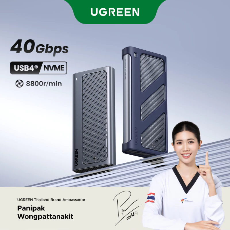 UGREEN 40Gbps M.2 NVME SSD Enclosure อะแดปเตอร์คอมพิวเตอร์ USB 4 NVMe protocol M.2 hard disk Enclosure USB4 NVMe Protocol M.2 solid state drive Enclosure