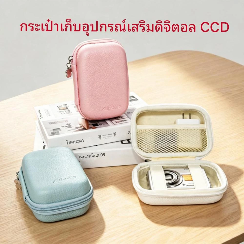 🌟กล่องจัดระเบียบอุปกรณ์ดิจิทัลอเนกประสงค์ทำจาก EVA ลายหนังหรูหรา | เคสแข็งกันน้ำและกันกระแทก – ปกป้องกล้อง CCD หูฟัง และที่ชาร์จของคุณ!