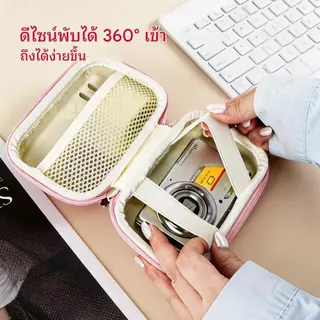 🌟กล่องจัดระเบียบอุปกรณ์ดิจิทัลอเนกประสงค์ทำจาก EVA ลายหนังหรูหรา | เคสแข็งกันน้ำและกันกระแทก – ปกป้องกล้อง CCD หูฟัง และที่ชาร์จของคุณ!