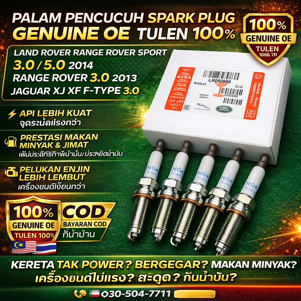 LAND ROVER RANGE ROVER SPORT 3.0 5.0 2014 RANGE ROVER 3.0 2013 JAGUAR XJ XF F-TYPE 3.0 SPARK PLUG ขอ
