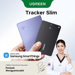 【for Samsung】UGREEN Tracker Slim Work พร้อม Samsung SmartThings AirTag Smart Tracker Finder สําหรับ Samsung GPS Anti-Loss อุปกรณ์การ์ด-ประเภทแบตเตอรี่ลิเธียมชาร์จสําหรับกุญแจรถกระเป๋าสตางค์