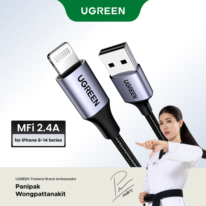 UGREEN สายชาร์จ Lightning ชาร์จเร็ว 2.4A ยาว 1 เมตร / 2 เมตร รองรับ IOS 14/13/12/11/10 สำหรับ ไอโฟน 6/6Plus/7/7Plus 13