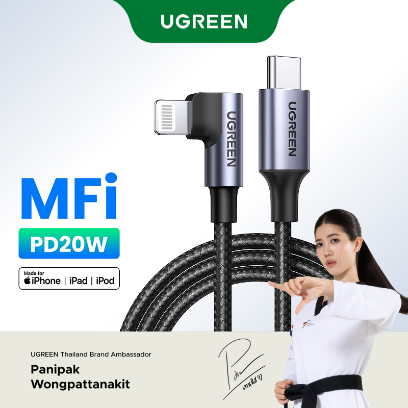 UGREEN มุมขวา 90 องศา 3A MFI USB-C to Lightning Cable Nylon Braided Fast Power Delivery Cable สําหรับ iPhone 13/12/11/8 Pro Max iPhone 14/14 Max/14 Pro/Pro Max