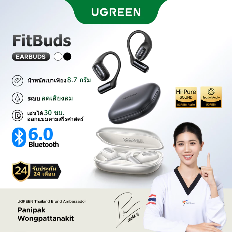 UGREEN หูฟังไร้สายกีฬา FitBuds ระบบลดเสียงลม ออกแบบตามสรีรศาสตร์ น้ำหนักเบา กันน้ํา IPX5 บลูทูธ 6.0 ใช้กับ IOS Android