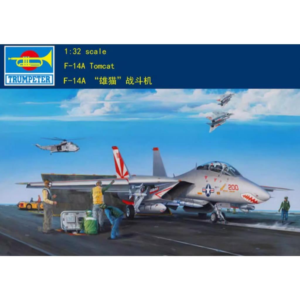 ชุดโมเดล Trumpeter 03201 F-14A TOMCAT 1/32