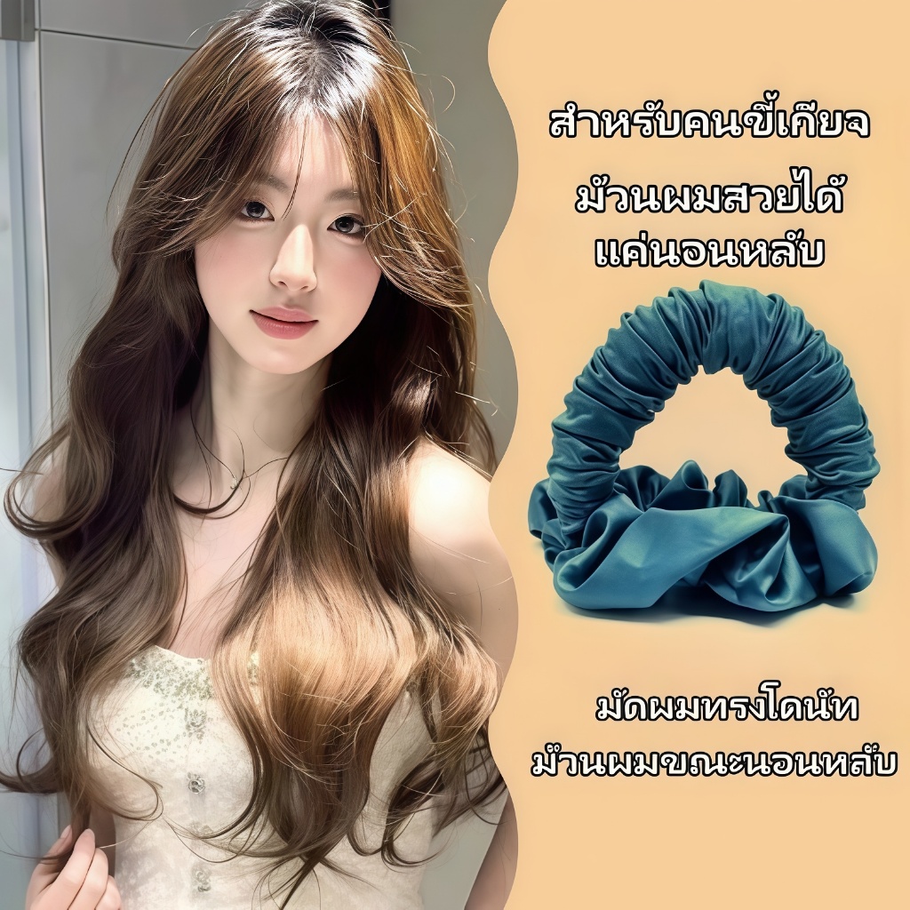 Noเหล็กดัดความร้อนไหมนุ่มเหมาะสําหรับผมยาวใช้ข้ามคืน.อัพเกรดใหม่เอี่ยมคนขี้เกียจม้วนผมทุ่มเทเพื่อสร้างทรงผมหยัก
