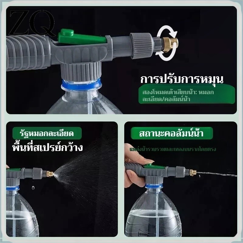 T0009 หัวกระบอกฉีดน้ำแรงดัน กระบอกฉีดน้ำ หัวฉีดแรงดัน หัวพ่นน้ำพ่นยา หัวทำมาจากทองเหลือง สามารถใส่กับขวดน้ำอัดลมได้