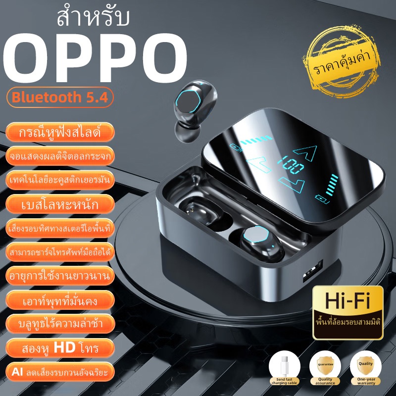 OPPO-พิเศษ ชุดหูฟังบลูทูธพร้อมไมโครโฟนตัดเสียงรบกวนเดิมไฮไฟหูฟังกีฬาชุดหูฟังสําหรับเล่นเกมไร้สายจอแสดงผล LED