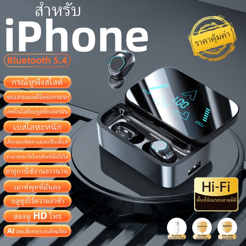 IOS-พิเศษ ชุดหูฟังบลูทูธพร้อมไมโครโฟนตัดเสียงรบกวนเดิมไฮไฟหูฟังกีฬาชุดหูฟังสําหรับเล่นเกมไร้สายจอแสดงผล LED