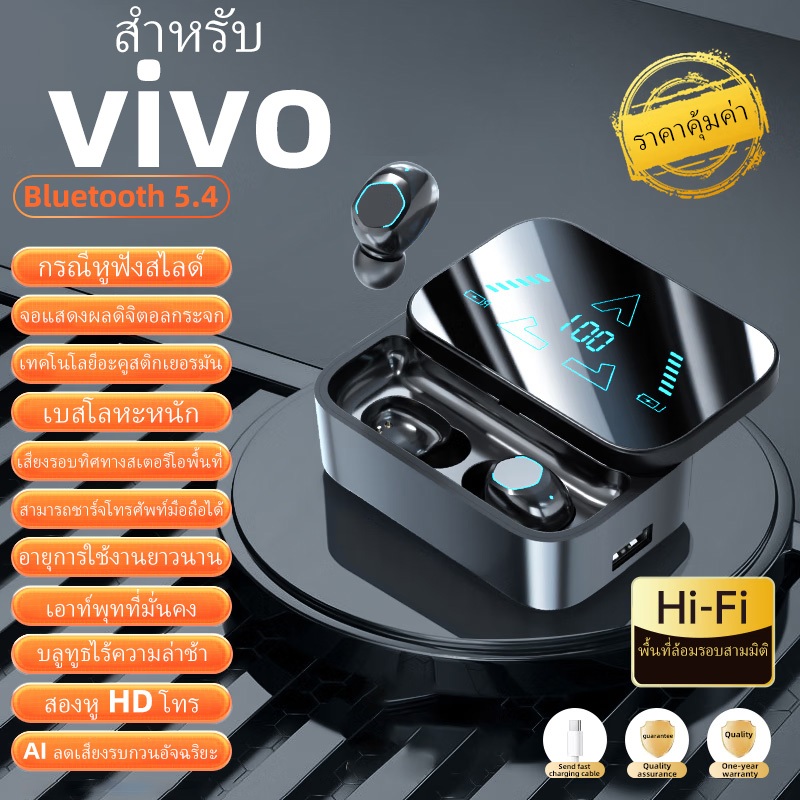 vivo-พิเศษ ชุดหูฟังบลูทูธพร้อมไมโครโฟนตัดเสียงรบกวนเดิมไฮไฟหูฟังกีฬาชุดหูฟังสําหรับเล่นเกมไร้สายจอแสดงผล LED