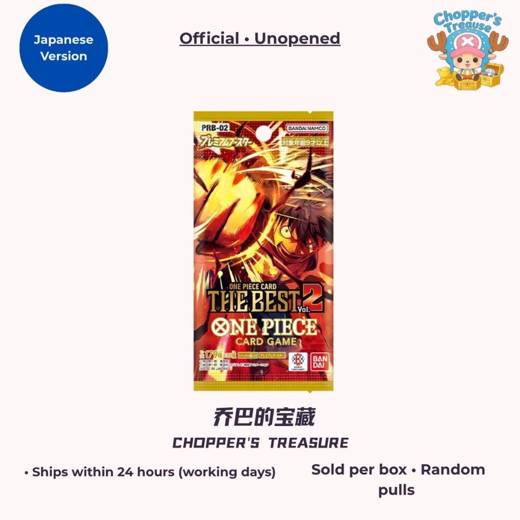 [คลังสินค้าพร้อม] การ์ดเกม ONE PIECE PRB-02 Premium Booster Vol. 2 (ญี่ปุ่น) - แพ็คเดียว JP ดั้งเดิม 100%